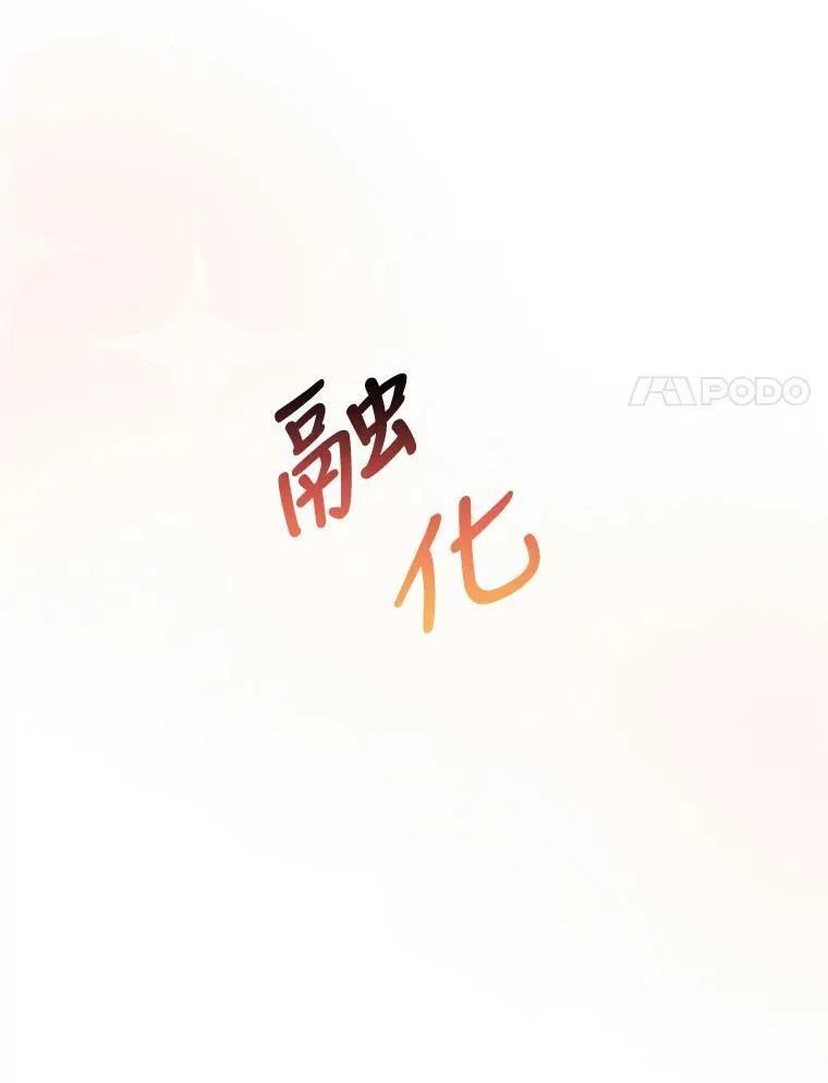 24.一起用餐86
