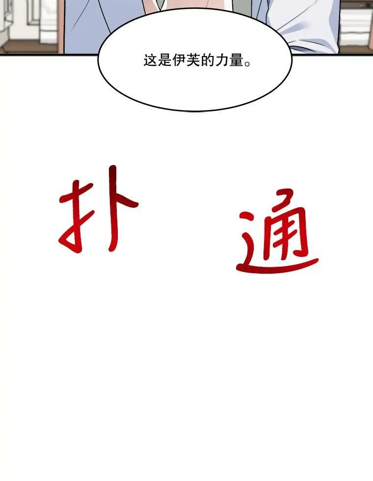 8.只属于我的力量76