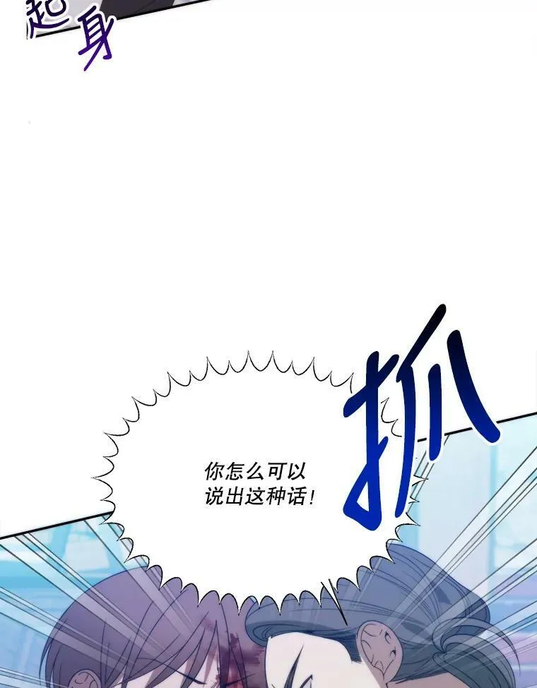 51.讨厌你的人终会消失（本季完）19