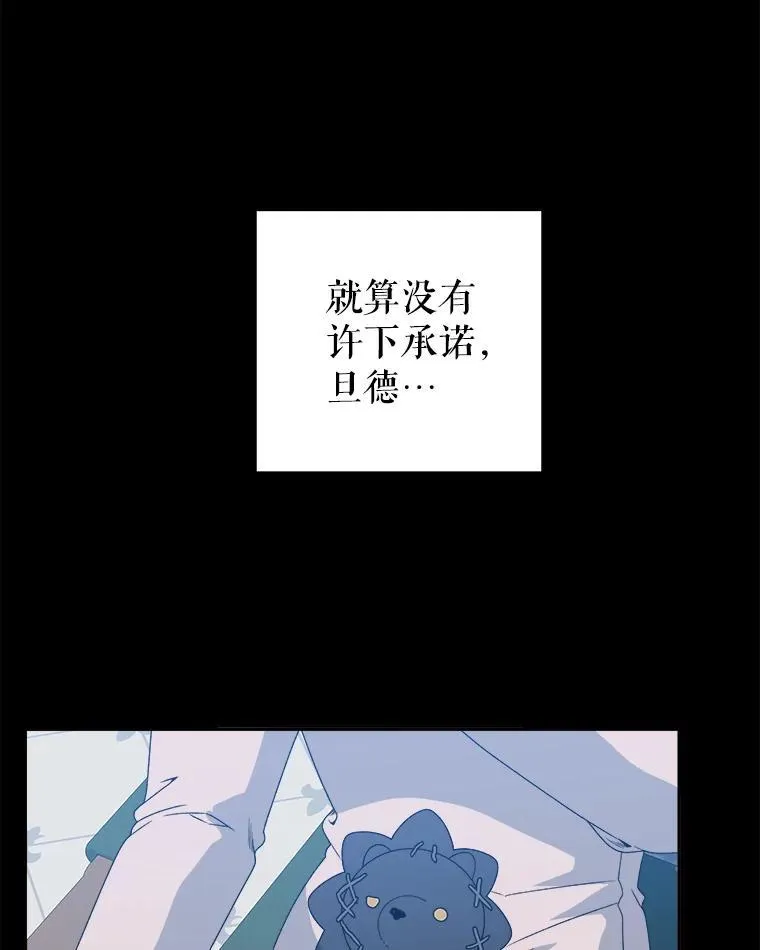 88.亲手做的玩偶75