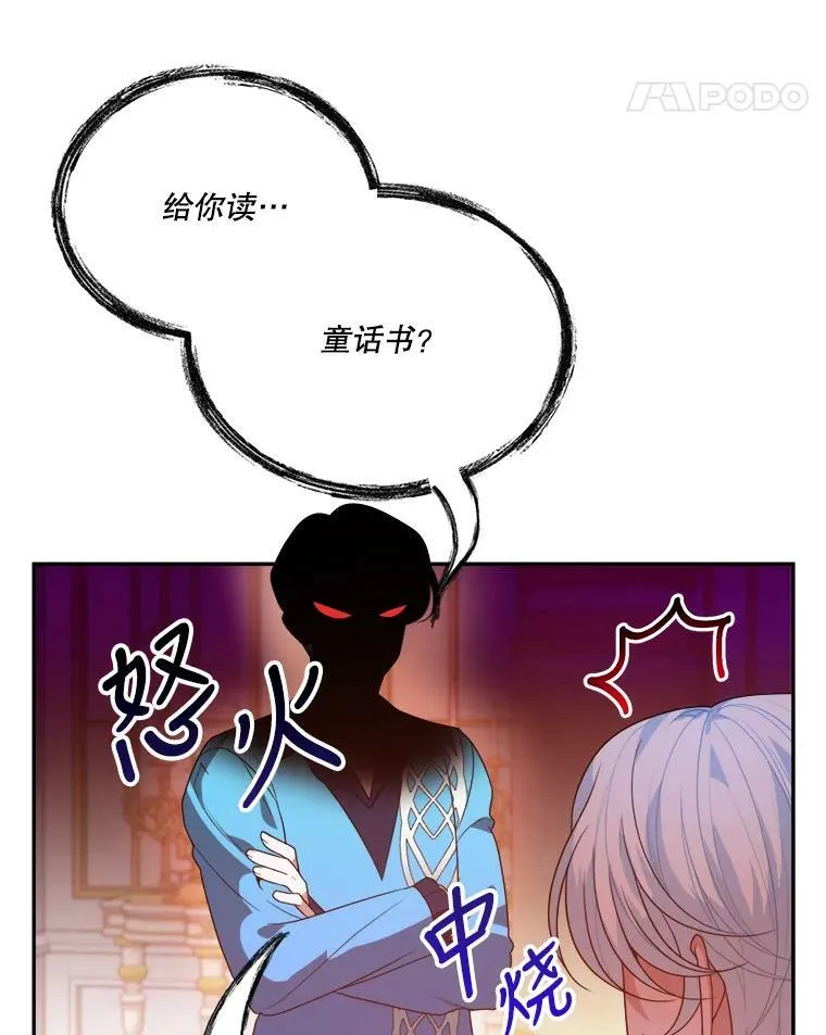 48.道谢67