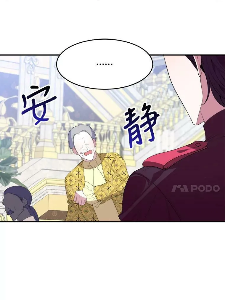 42.暴露身份93