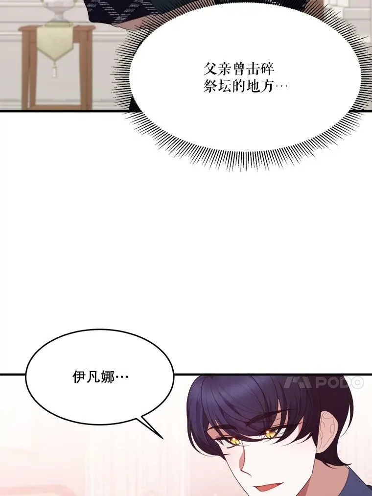 40.召唤月之大圣灵85
