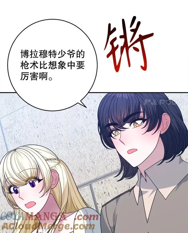 93.把荣耀献给她32