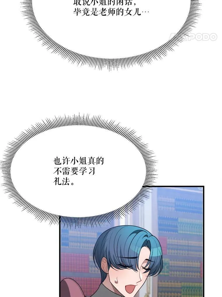 34.郊游前的期待31