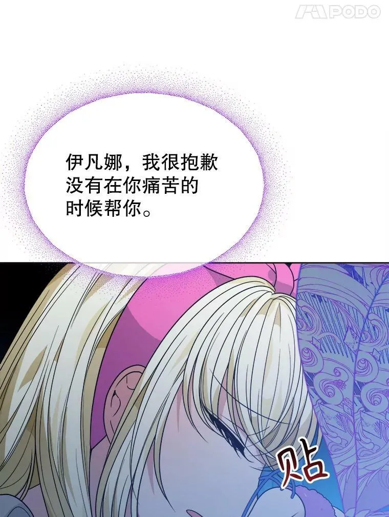 55.元媛舞会70