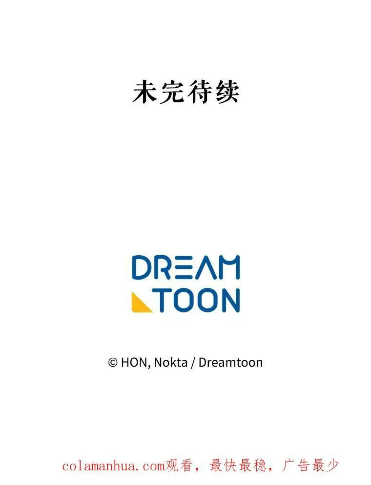 57.教训恶人117