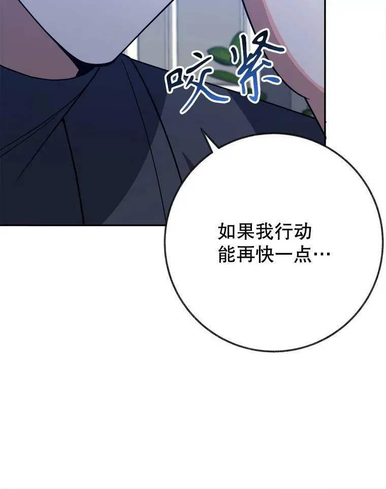 61.时间之谜102