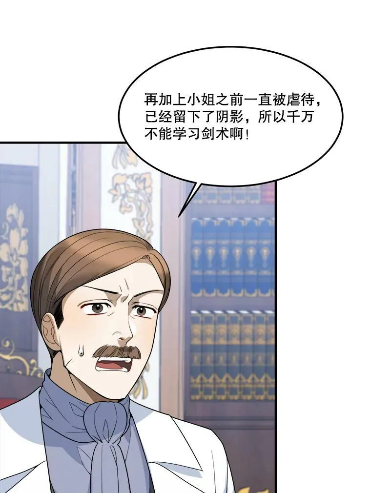 18.我的家21