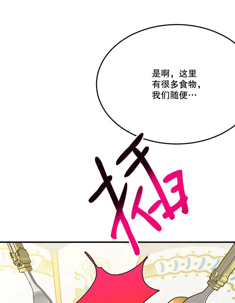 29.2年后54