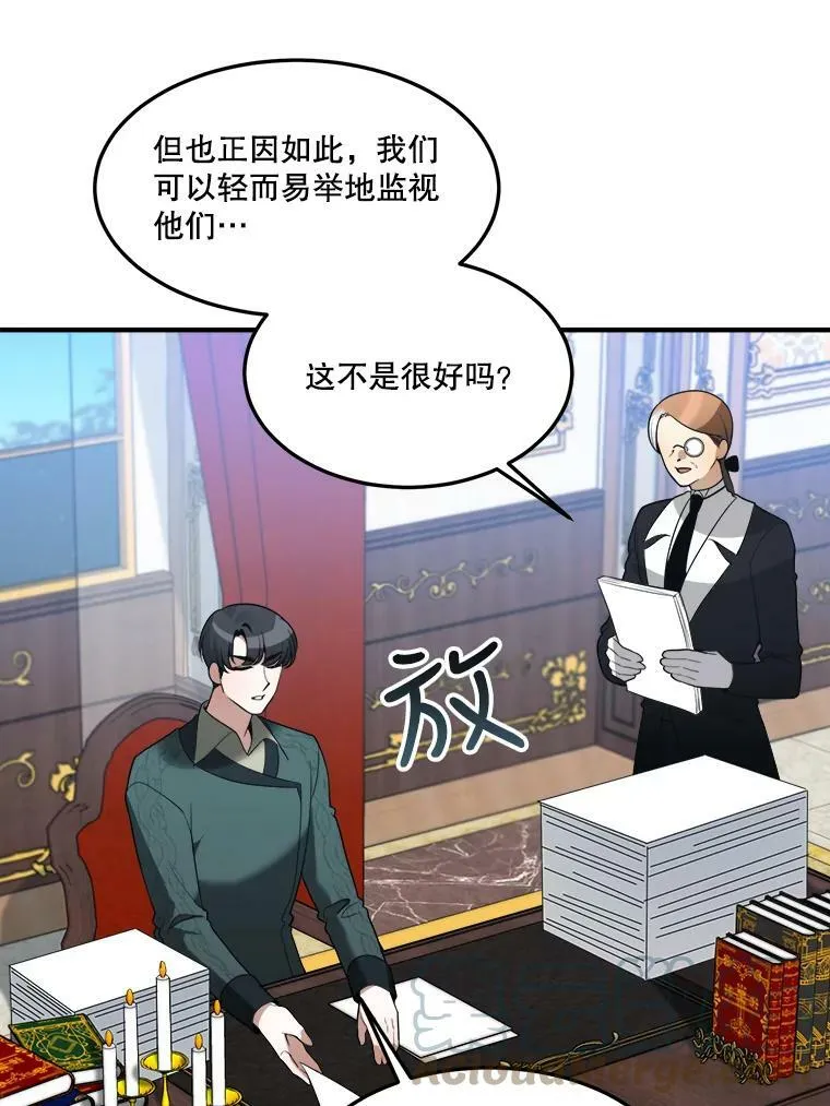 17.商议72