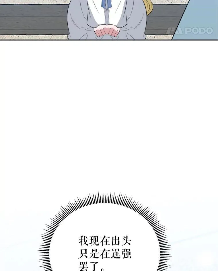 67.黑网61