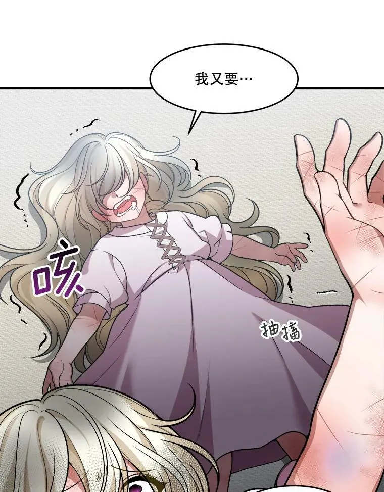 11.直面痛苦11