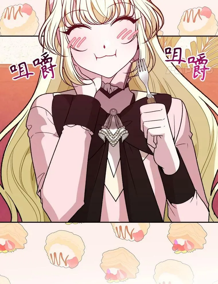 60.偶遇皇太子3