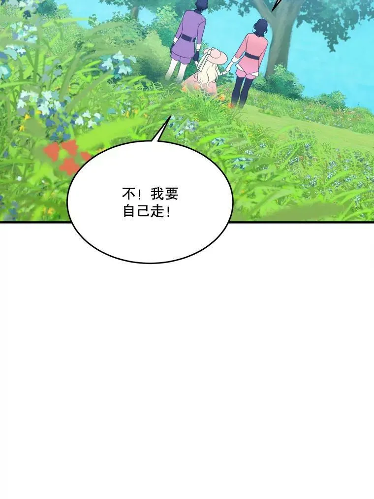 36.划船44