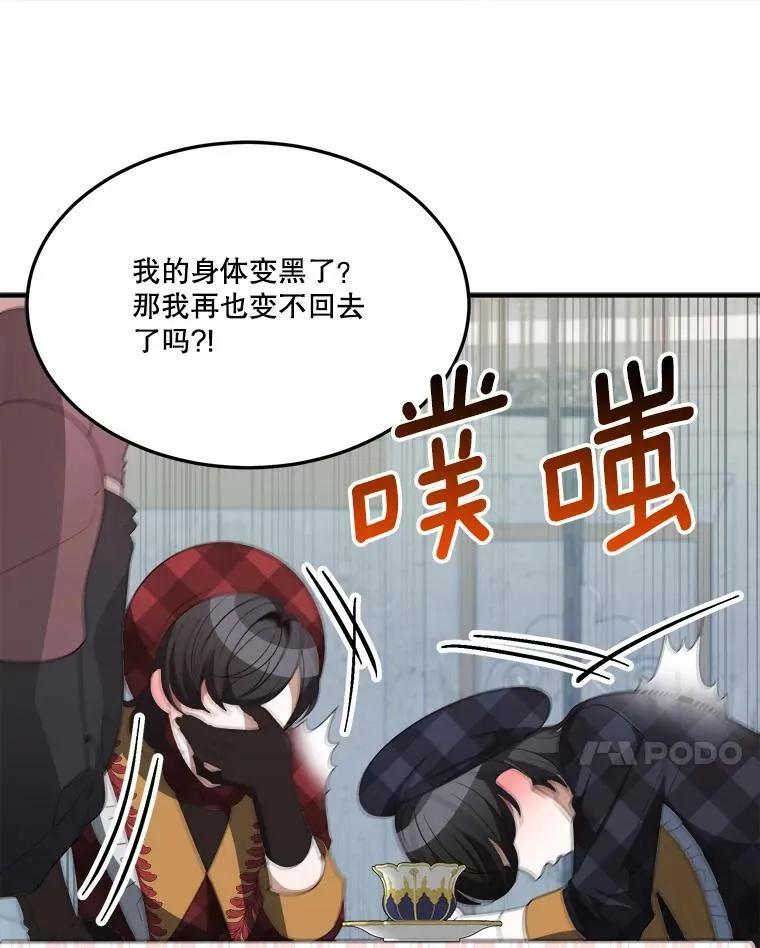 31.线索82