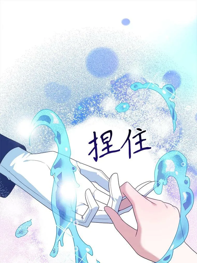 58.埃里希的能力79
