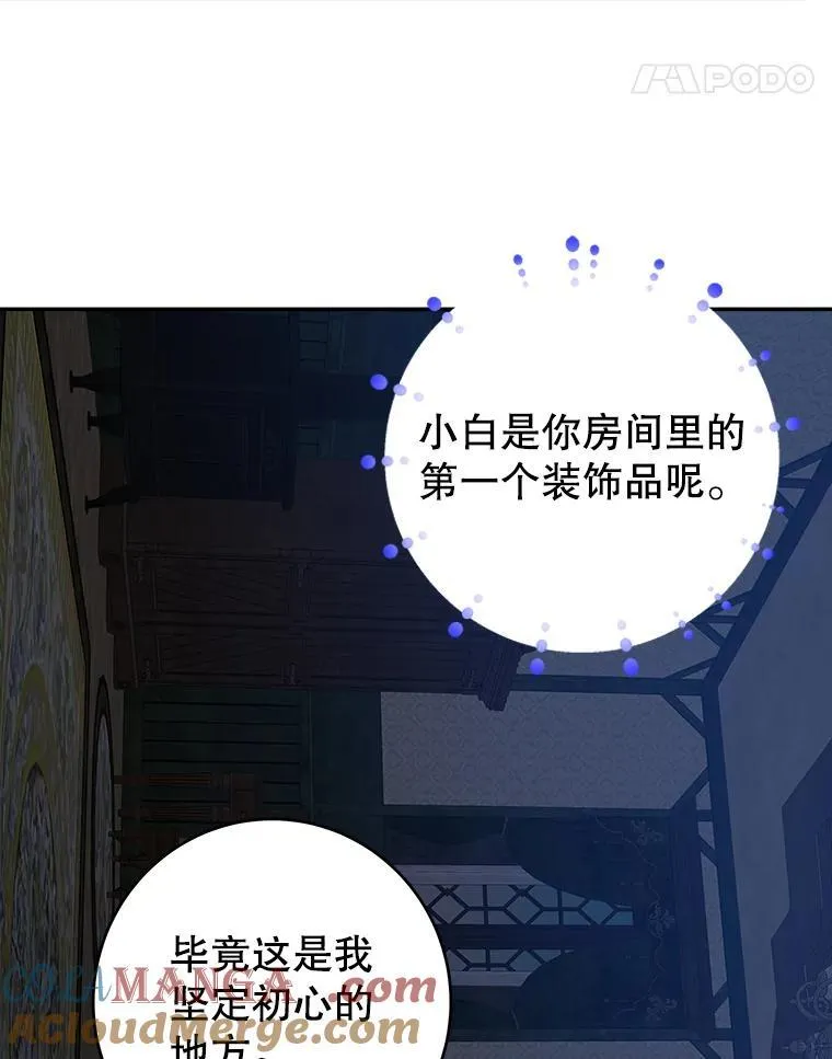 91.礼物64