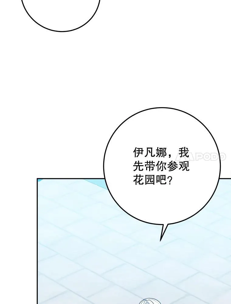 70.诱饵59