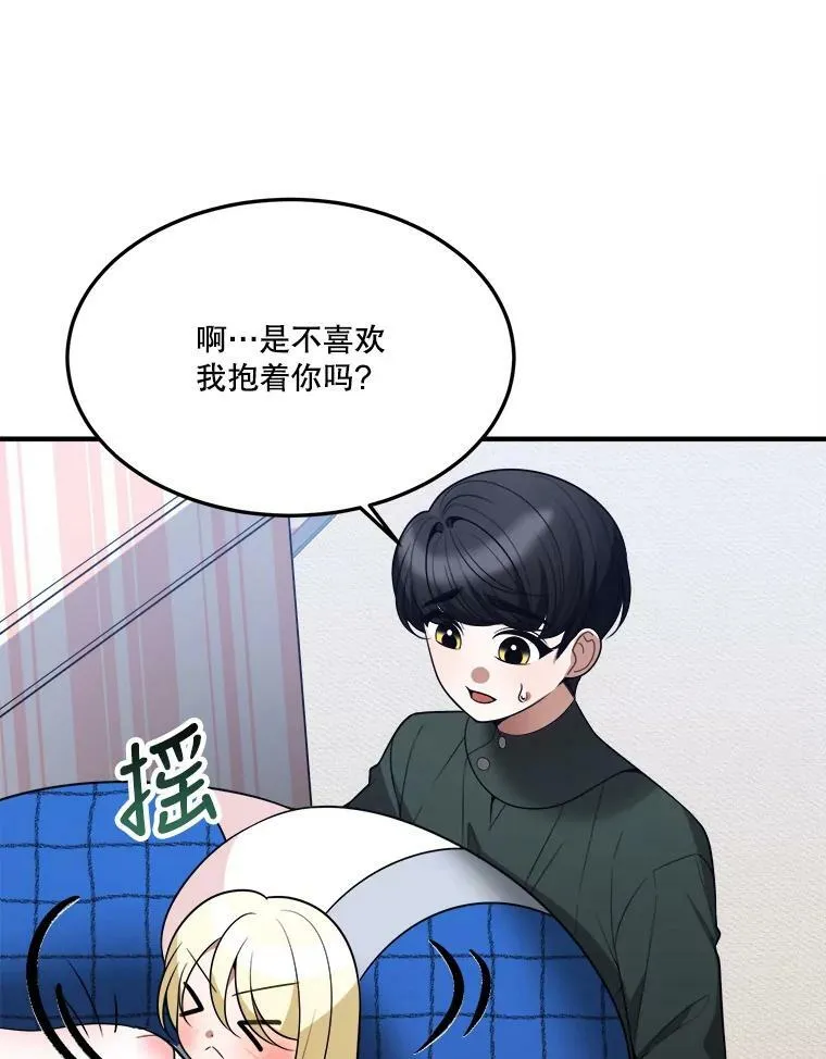 17.商议38