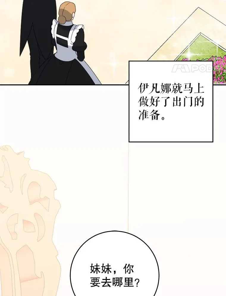 89.元媛舞会3