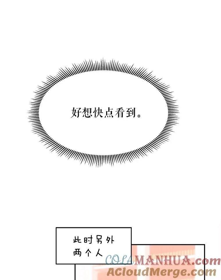 89.元媛舞会48