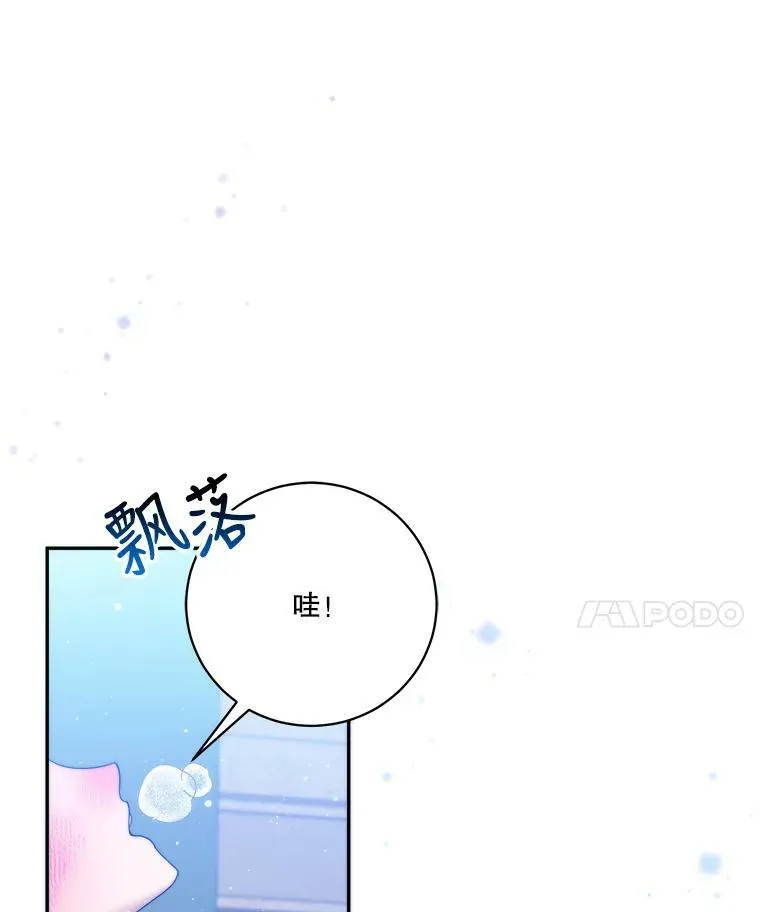51.讨厌你的人终会消失107