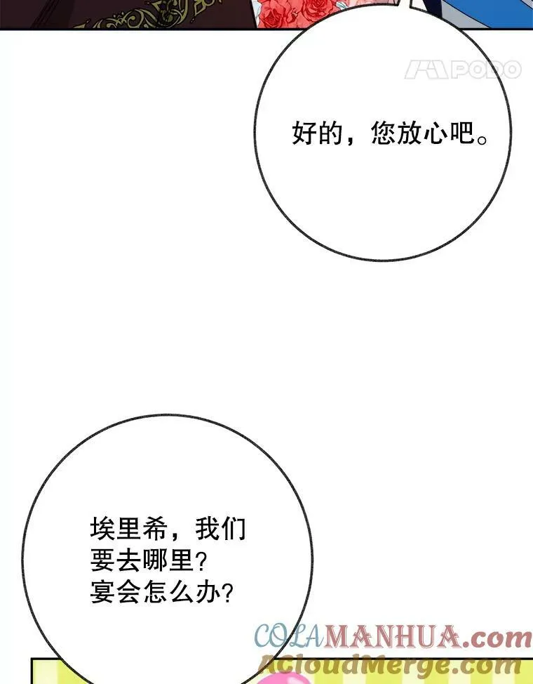 56.久别重逢88