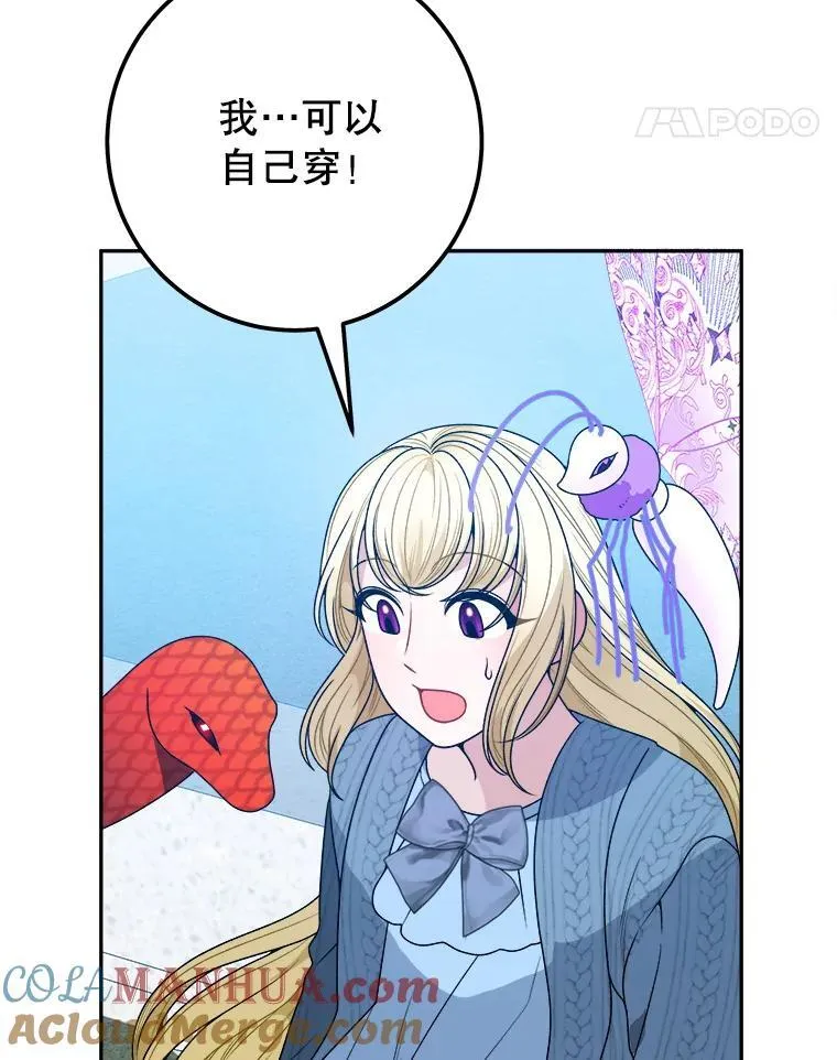 83.浮出水面的真相20