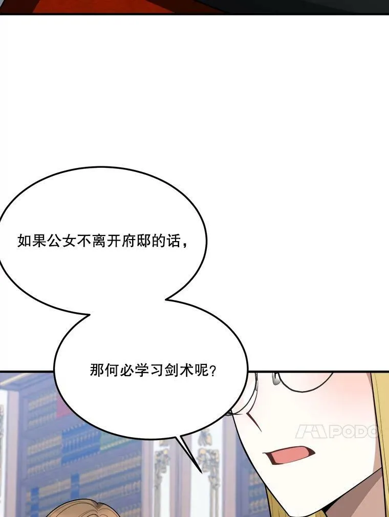 18.我的家29