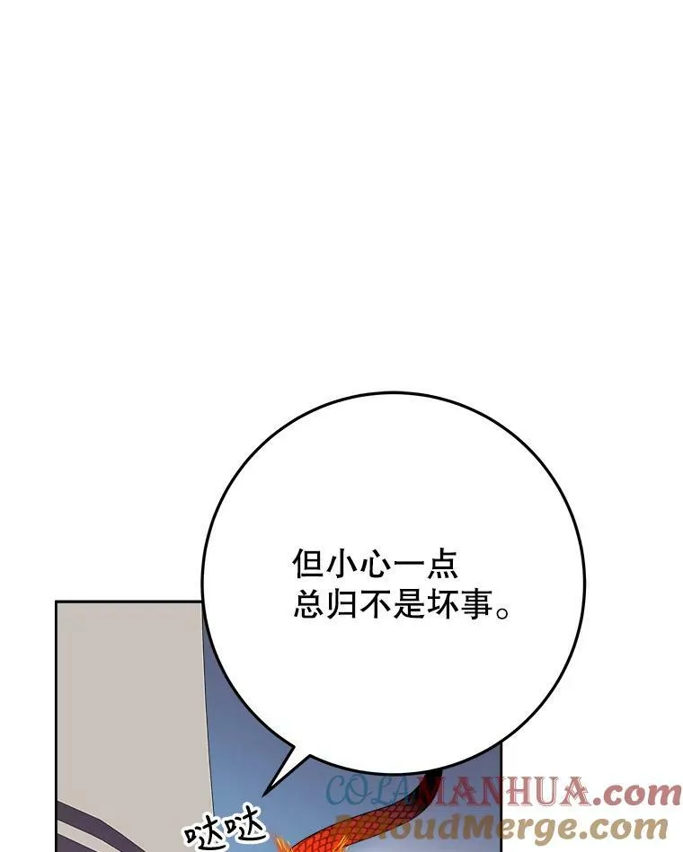 53.觉醒32