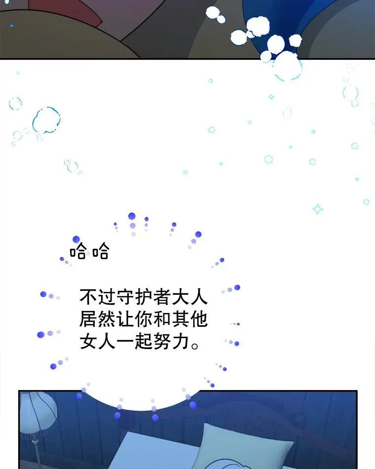 91.礼物78