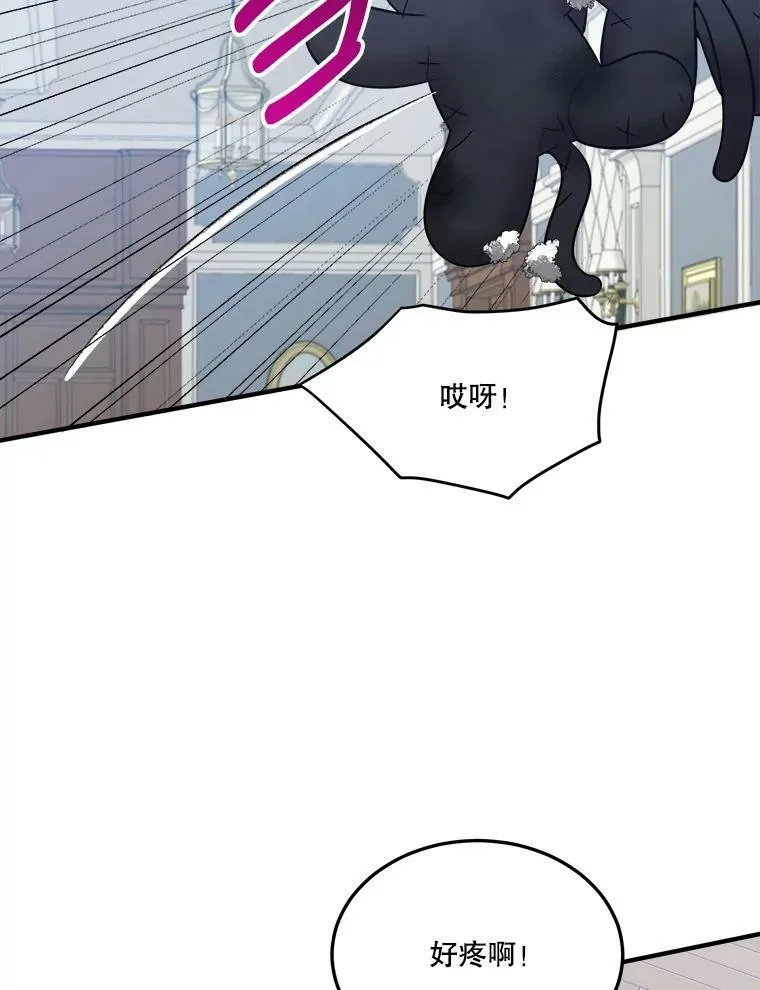 21.恐惧85