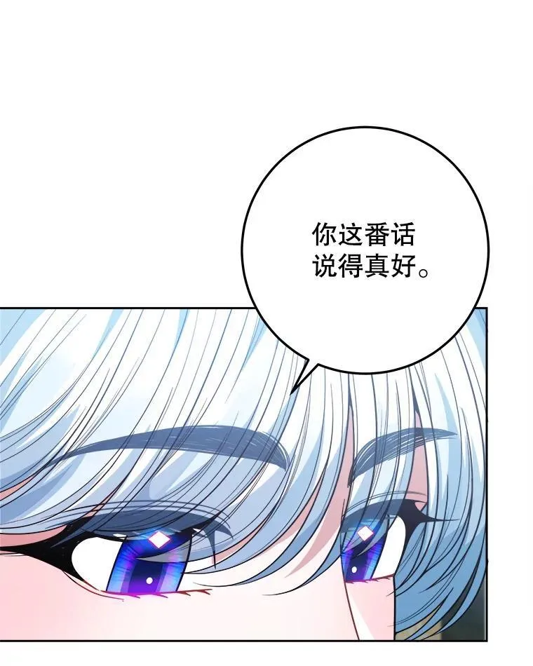 71.了解喜欢的人75