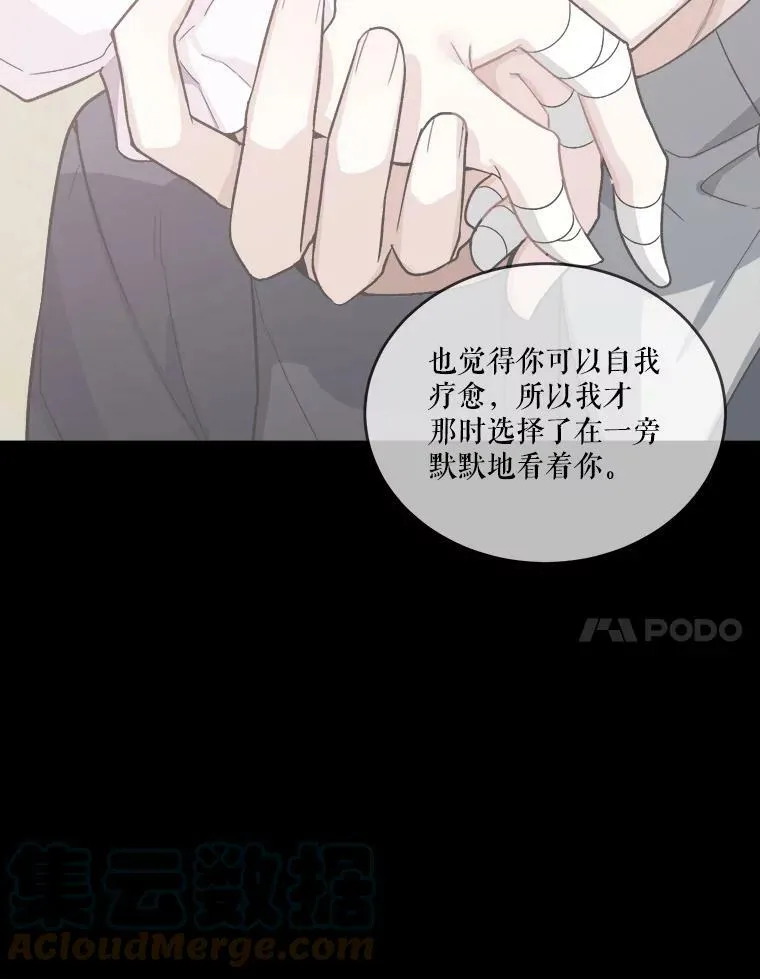6.我会保护你。24