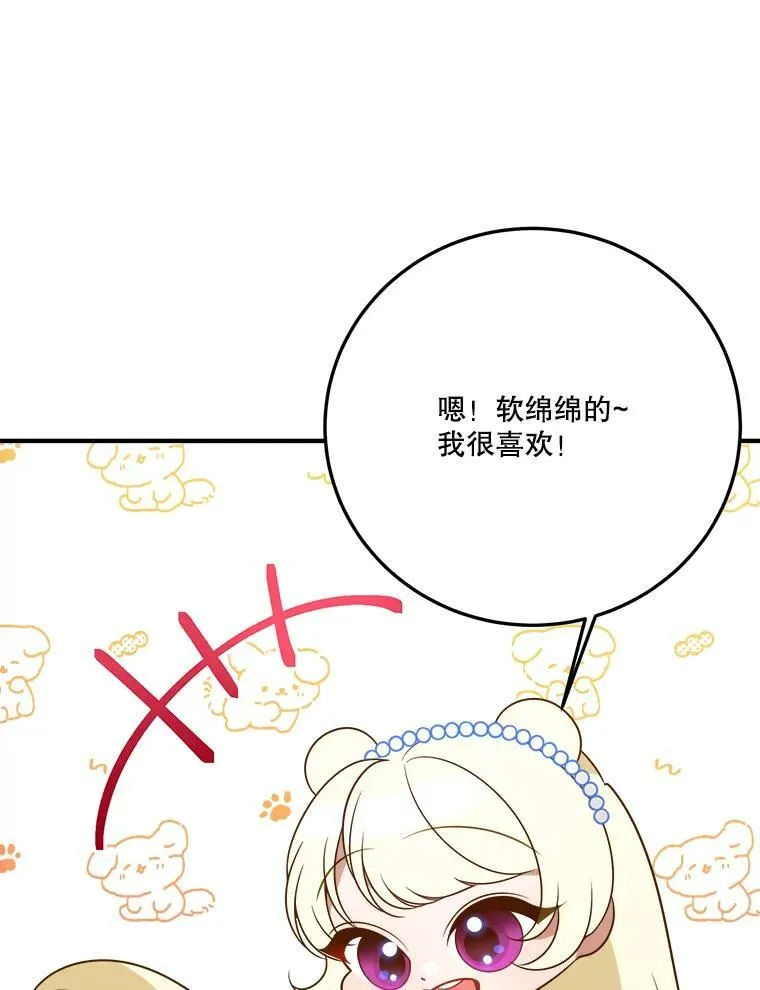 29.2年后11