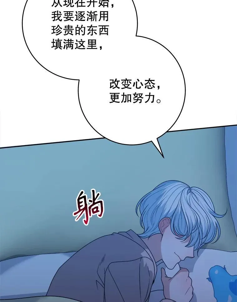 91.礼物73