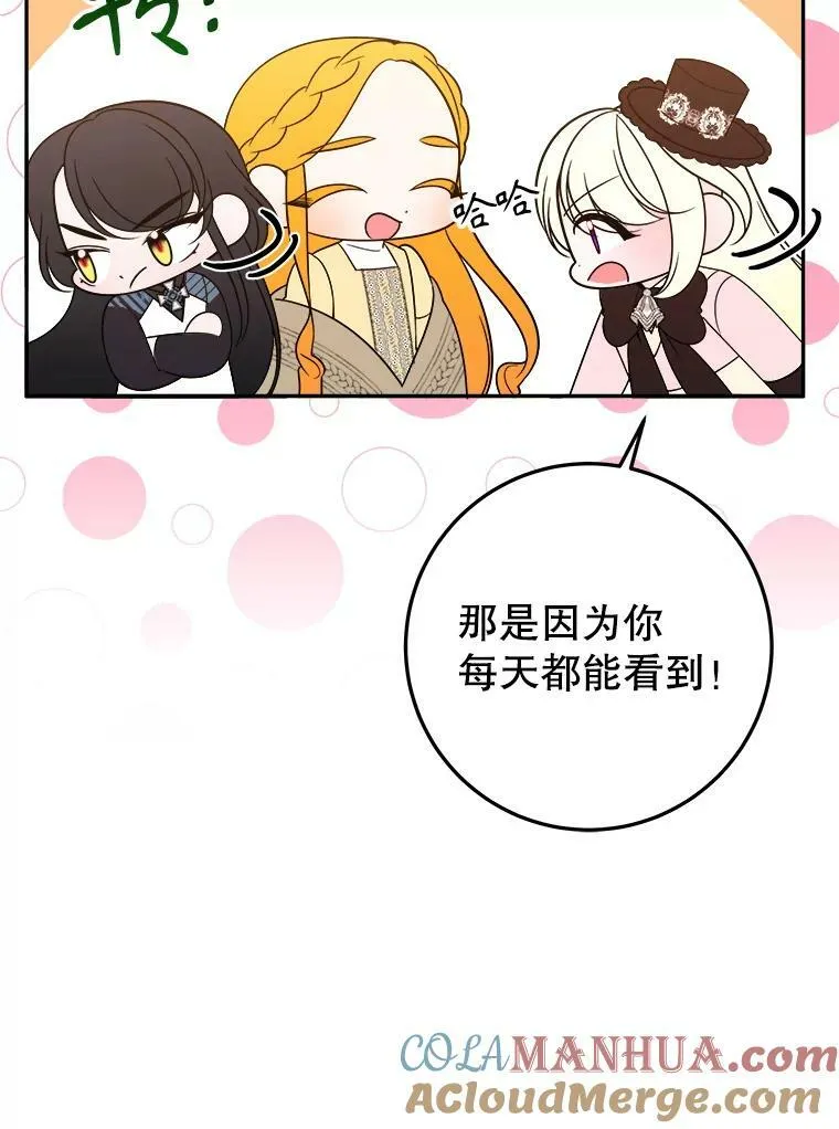 62.一起玩吧8