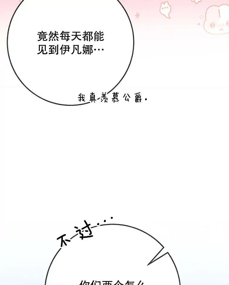 61.时间之谜15