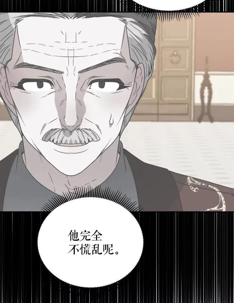 90.不怀好意的人105