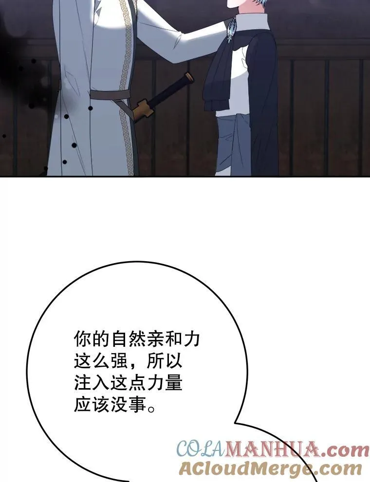 73.秘密接触64