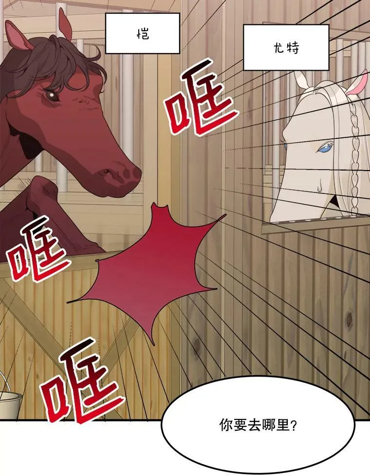 32.郊游11