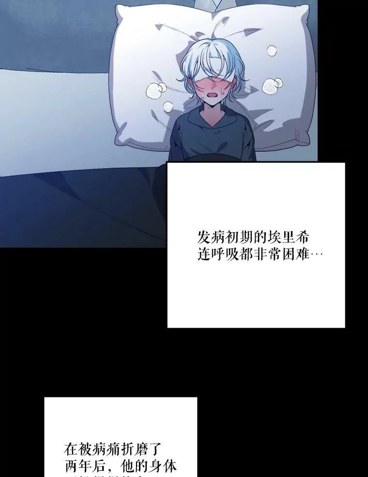 48.道谢19