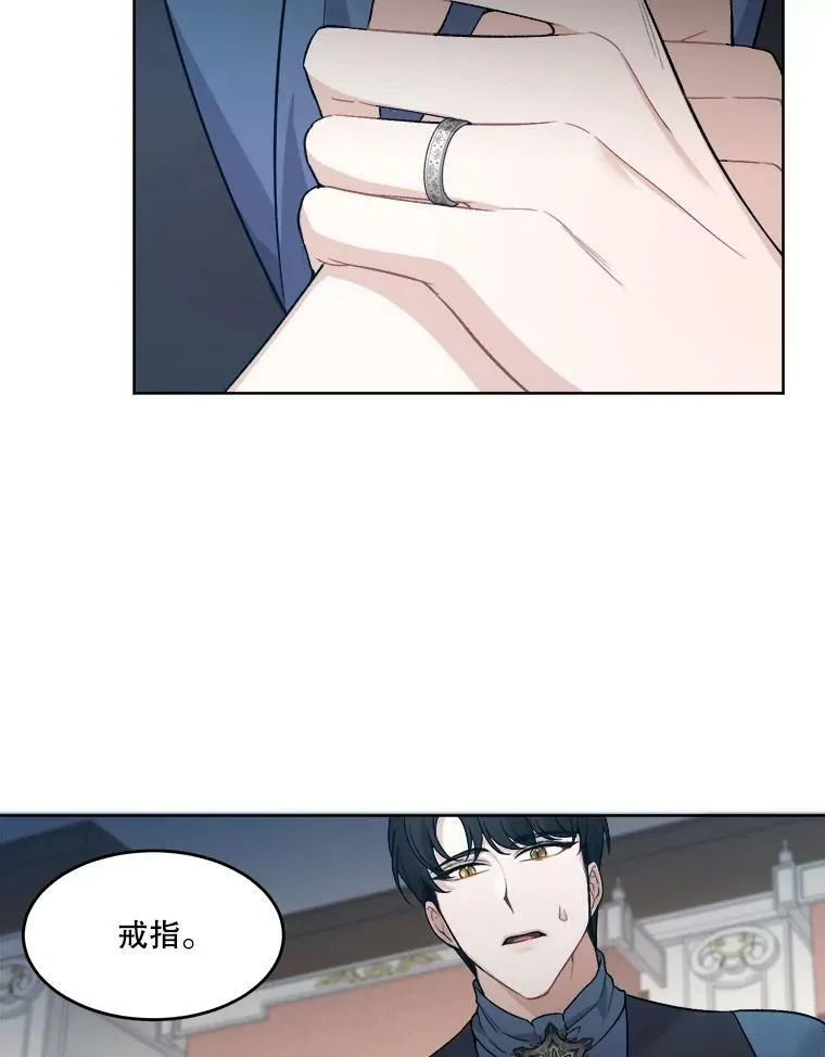 6.我会保护你。73