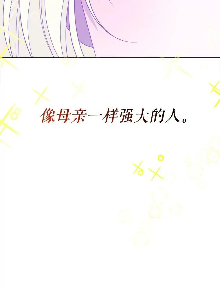 55.元媛舞会87