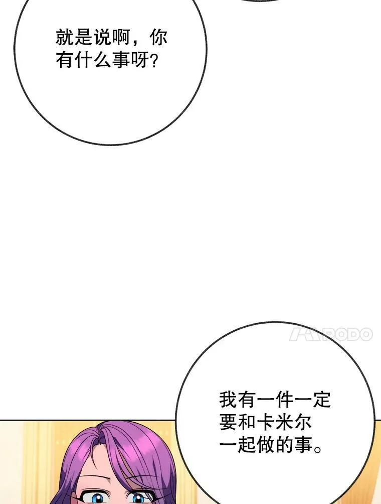 54.首都之行98