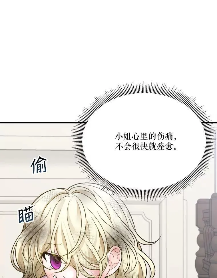 3.这是我的家？40