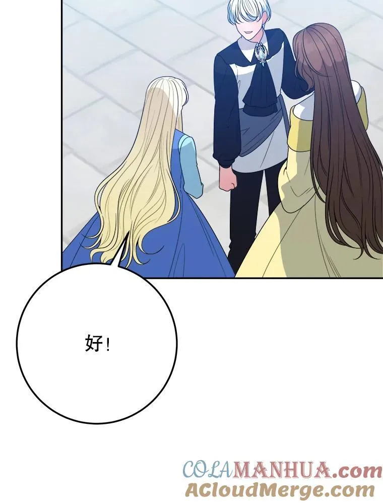 70.诱饵60