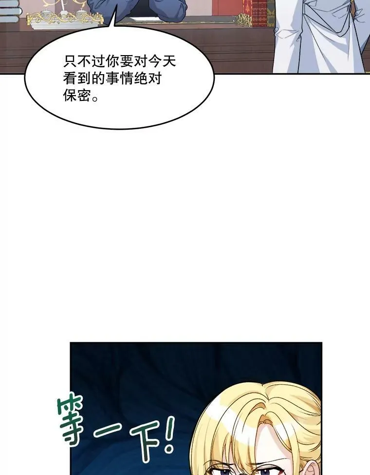 5.心理咨询11