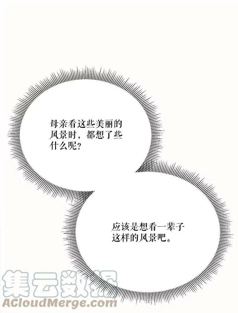 24.一起用餐116